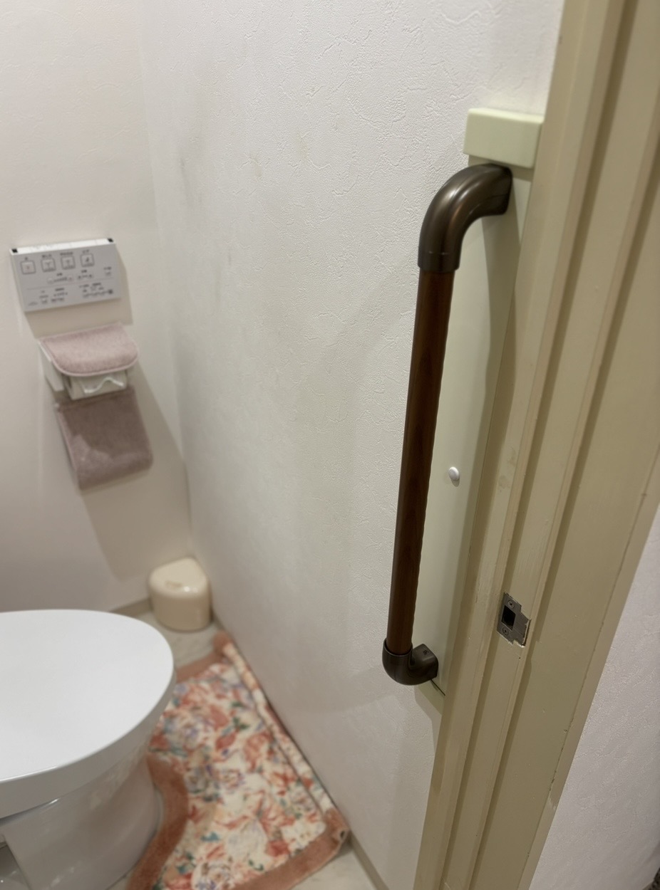 トイレの手すり施工